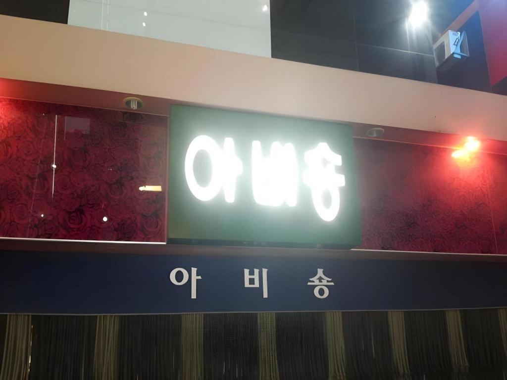 Jongro Nova Motell Seoul Exteriör bild